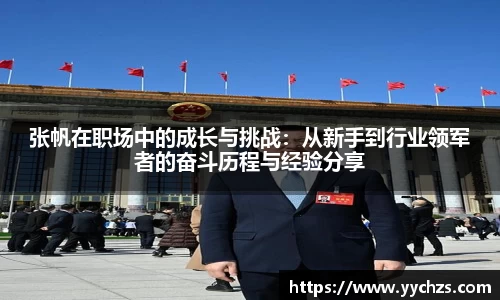 OB视讯平台