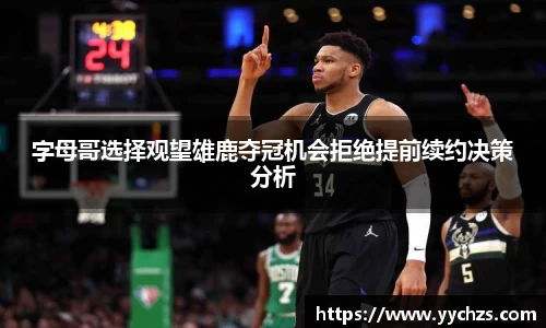 OB视讯平台