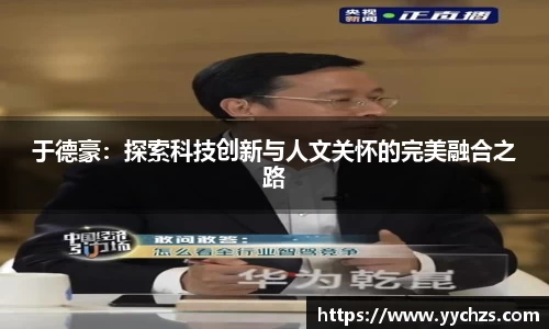 OB视讯平台