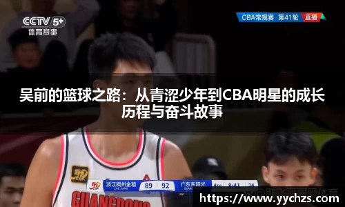 OB视讯官网
