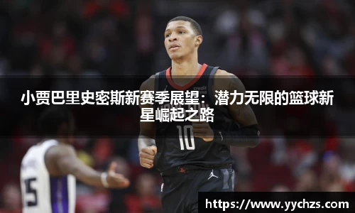 OB视讯平台